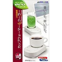 GREENHOUSE USBカップウォーマー&クーラー GH-USB-CUP2 (GH-USB-CUP2)画像