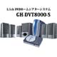 GREENHOUSE 5.1ch DVDホームシアターシステム GH-DVT8000-S (GH-DVT8000-S)画像