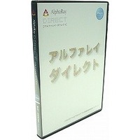 ベビーユニバース AlphaRay-Direct/Hybrid (00151)画像