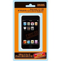 レイ・アウト iPod touch用ダブルカラーシリコンジャケット(ブラック) (RT-T1DS1/B)画像