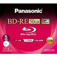 パナソニック BD-REディスク50GB/2倍速/5枚バック (LM-BE50DH5A)画像