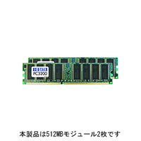 I.O DATA DR400-512MX2 PC3200 (DDR400) SDRAM搭載 増設メモリ (DR400-512MX2)画像