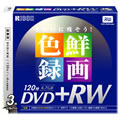 RICOH D4RWV-S3CW DVD+RW4倍速録画用3枚 (D4RWV-S3CW)画像