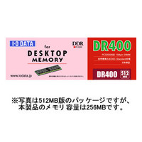 I.O DATA DR400-256M PC3200 (DDR400) SDRAM搭載 増設メモリ (DR400-256M)画像