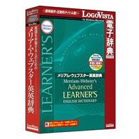 LOGOVISTA メリアム・ウェブスター英英辞典 CD-ROM版 (LVDMW01010HR0)画像