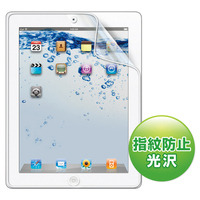 サンワサプライ iPad2用液晶保護指紋防止光沢フィルム LCD-IPAD2KFPF (LCD-IPAD2KFPF)画像