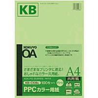 コクヨ KB-C139NG PPCカラー用紙(共用紙) (KB-C139NG)画像