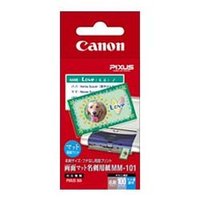 CANON MM-101 両面マット名刺用紙 (8888A001)画像