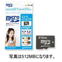 GREENHOUSE GH-SDMR256M 携帯電話対応超小型メモリ「microSDカート゛」 (GH-SDMR256M)画像