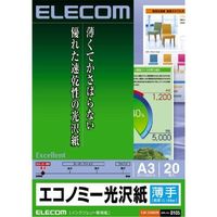 ELECOM インクジェットプリンタ用紙 薄手 光沢紙 A3サイズ 20枚入り (EJK-GUA320)画像