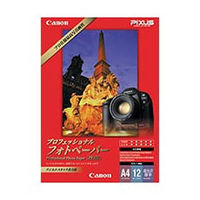 CANON PR-101 A4 プロフェッショナルフォトペーパー A4 (1029A001)画像