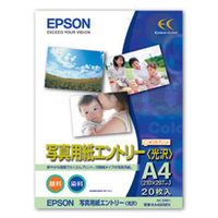 EPSON KA420SEK 写真用紙エントリー<光沢> (KA420SEK)画像
