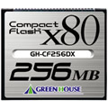 GREENHOUSE GH-CF256DX 256MB 80倍速 ハイスピードコンパクトフラッシュ (GH-CF256DX)画像