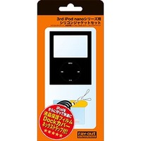 レイ・アウト 3rd iPod NANO シリコンジャケットセット(ブラック) RT-IPC1/B (RT-IPC1/B)画像