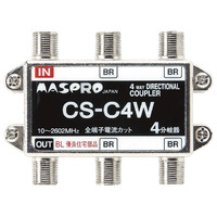 マスプロ電工 BL型 CATV VU・BS・CS 2600MHz対応 4分岐器 (CS-C4W)画像