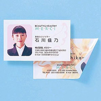 サンワサプライ JP-MC10GK インクジェットフォト光沢名刺カード・各種 (JP-MC10GK)画像