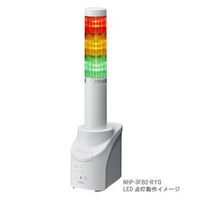 PATLITE ネットワーク監視表示灯、ブザー付、40Φ、3段赤黄緑 NHP-3FB2-RYG (NHP-3FB2-RYG)画像