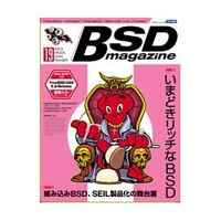 ASCII BSD magazine 2004 No.19 (63606-27)画像
