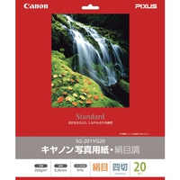 CANON キヤノン写真用紙・絹目調 四切 20枚 SG-201YG20 (1686B007)画像
