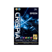 EPSON KA420SCK 写真用紙クリスピア(高光沢) (KA420SCK)画像