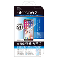 多摩電子工業 iPhone X用強化ガラスフィルム TF08G (TF08G)画像