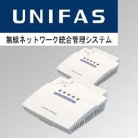 フルノシステムズ UNIFASセット商品（3年サポート） (WN-702/2SO-A/3)画像
