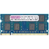 センチュリーマイクロ ノート用 PC2-5300/DDR2-667 SODIMM 4GBキット(2GB 2枚組) 日本製 (CK2GX2-SOD2U667)画像