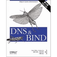 オライリー・ジャパン DNS & BIND 第4版 (4873110742)画像