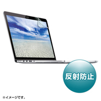 サンワサプライ 13インチMacBook Pro Retina Display用液晶保護反射防止フィルム (LCD-MBR13F)画像