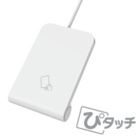 I.O DATA USB-NFC3 NFCリーダライタ (ぴタッチ) (USB-NFC3)画像