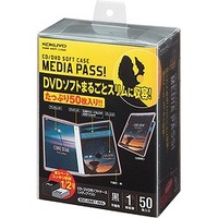 コクヨ EDC-DME1-50D CD/DVD用<MEDIA PASS>トール1枚収容50枚黒 (EDC-DME1-50D)画像