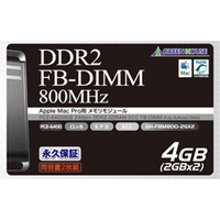 GREENHOUSE GH-FBM800-2GX2 PC2-6400 240Pin DDR2 SDRAM ECC FB-DIMM (GH-FBM800-2GX2)画像