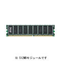 BUFFALO DD333-E512M DDR SDRAM PC2700 184pin DIMM with ECC (DD333-E512M)画像