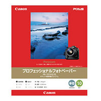 CANON プロフェッショナルフォトペーパー PR-101 半切 10枚 (1029A062)画像