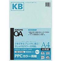 コクヨ KB-C139NB PPCカラー用紙(共用紙) (KB-C139NB)画像