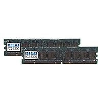 I.O DATA DX667-1GX2 PC2-5300(DDR2-667)240ピン DIMM (DX667-1GX2)画像