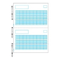 ヒサゴ SB1172 給与明細書 A4タテ 2面 2000枚入り (SB1172)画像