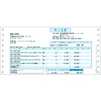 弥生 売上伝票(連続用紙) 334201 (334201)画像