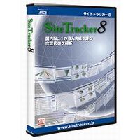 ASI SiteTracker 8 Standard　1プロファイル (SiteTracker 8 Standard　1プロファイル)画像