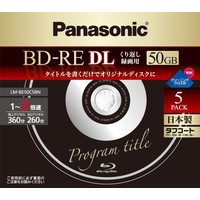 パナソニック 録画用2倍速ブルーレイディスク片面2層50GB(書換型)5枚パック (LM-BE50C5BN)画像