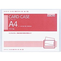 コクヨ クケ-14 カードケース(軟質) A4 t0.4 (14)画像