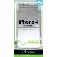 ラスタバナナ i4cover Hard cover iPhone4専用ハードケース クリアグラデ/ホワイト (C342IPHONE)画像