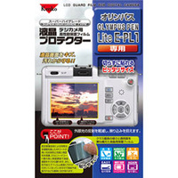 ケンコー 液晶プロテクター オリンパス E-PL1用 KLP-OMEPL1 (KLP-OMEPL1)画像