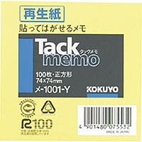 コクヨ メ-1001-Y タックメモ 74×74mm 正方形 100枚 黄 (1001-Y)画像