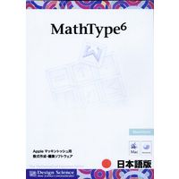 亘香通商 MathType 6.7日本語版 (Macintosh版) (MathType 6.7日本語版 (Macintosh版))画像