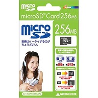 GREENHOUSE micro SDカード アダプタ付き GH-SDMR256MZ (GH-SDMR256MZ)画像