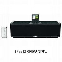 YAMAHA ポータブルプレーヤードック ブラック PDX-30B (PDX-30B)画像