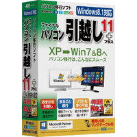 AOSテクノロジーズ ファイナルパソコン引越し11plus 専用USBリンクケーブル付 (FP6-2)画像