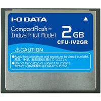 I.O DATA コンパクトフラッシュカード(工業用モデル)2GB (CFU-IV2GR)画像