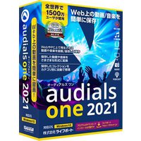 LIFEBOAT Audials One 2021 (99170000)画像